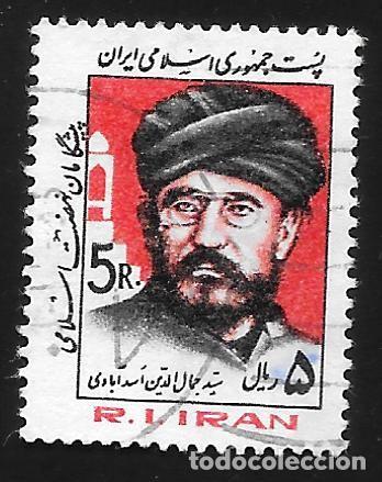 Sellos: IRAN - Foto 1