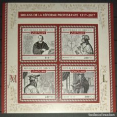 Sellos: DJIBOUTI 2017 SHEET MNH IMPERF MARTIN LUTHER PROTESTANT REFORMER LUTERO REFORMADOR PROTESTANTE. Lote 401944459