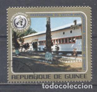 Timbres: Republique de Guinee, 1973, I&T 504,25 aniv. de la OMS,preobliterado, goma