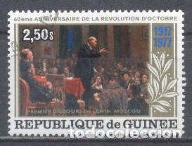 Stamps: Republique de Guinee, 1978, I&T 622 ,60 aniv. de la revolucion de Octubre,preobliterado, goma