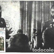 Sellos: MOZAMBIQUE & MARCOFILIA, 25 DE JUNIO DE 1976, INDEPENDENCIA, LLEGADA DE SAMORA MACHEL 1976 (2)