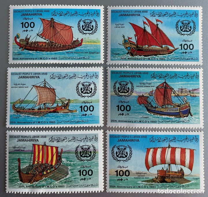 Sellos: Libia. Barcos. 1983 - Foto 1
