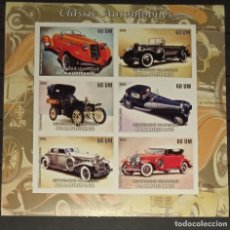Sellos: MAURITANIA 2003 SHEET MNH IMPERF COCHES CLASICOS AUTOMOVILES CARS VOITURES AUTOMOBILES AUTOMOBILI. Lote 363106150