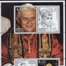 Sellos: SAHARA 2006 SHEET MNH PAPA JUAN PABLO II POPE JOHN PAUL PAPE JEAN PAUL PAPA BENEDICTO POPE BENEDICT. Lote 365883056