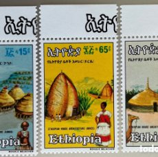 Timbres: ETIOPIA. CASAS TRADICIONALES. 1984. Lote 379579734