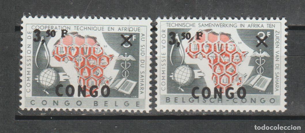 Sellos: CONGO BELGA, 1960. - Foto 1