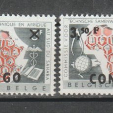 Sellos: CONGO BELGA, 1960.. Lote 390402674