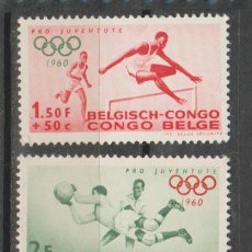 Sellos: CONGO BELGA, 1960.. Lote 390405394