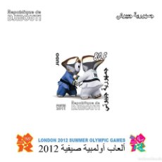 Sellos: DJIBOUTI 2011 SHEET MNH 80F JUDO JUEGOS OLIMPICOS LONDON OLYMPIC GAMES DEPORTES SPORTS
