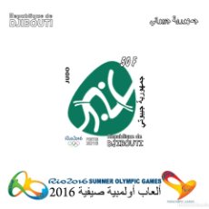 Sellos: DJIBOUTI 2016 SHEET MNH 50F JUDO RIO OLYMPIC GAMES JEUX OLYMPIQUES JUEGOS OLIMPICOS DEPORTES SPORTS