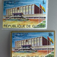 Sellos: GUINEA. 20O ANIVERSARIO DEL PARTIDO DEMOCRÁTICO DE GUINEA. 1967. Lote 403342274