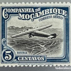 Sellos: MOZAMBIQUE. COMPAÑÍA. CORREO AÉREO. 1935. Lote 403425514