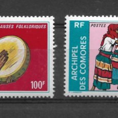 Sellos: COMORES 1975, SERIE IVERT 104A/B ” DANSES FOLKLORIQUES ” VALOR CATÁLOGO 250,00€ MNH.