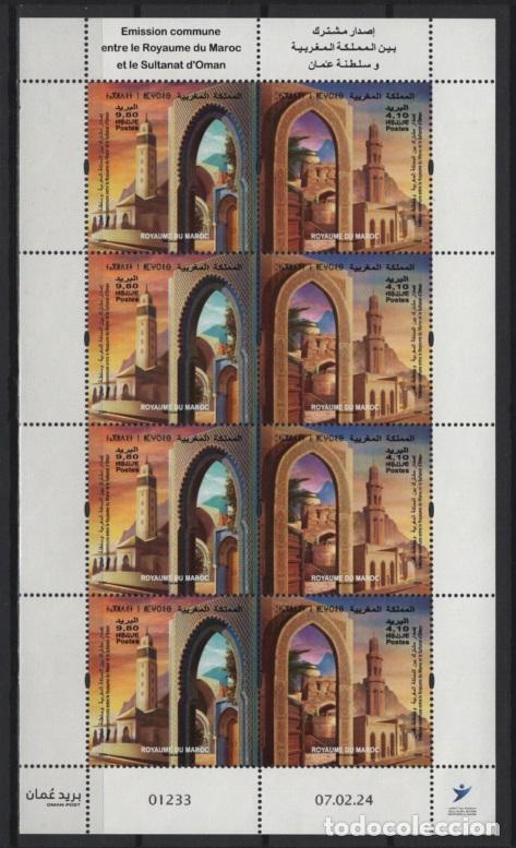 Sellos: Morocco (2024) MS / Joint Issue with Oman - Foto 1