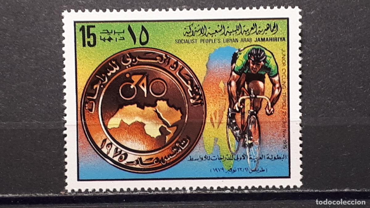 Sellos: LIBIA. A&Ntilde;O 1979. **. YVERT 806 - Foto 1