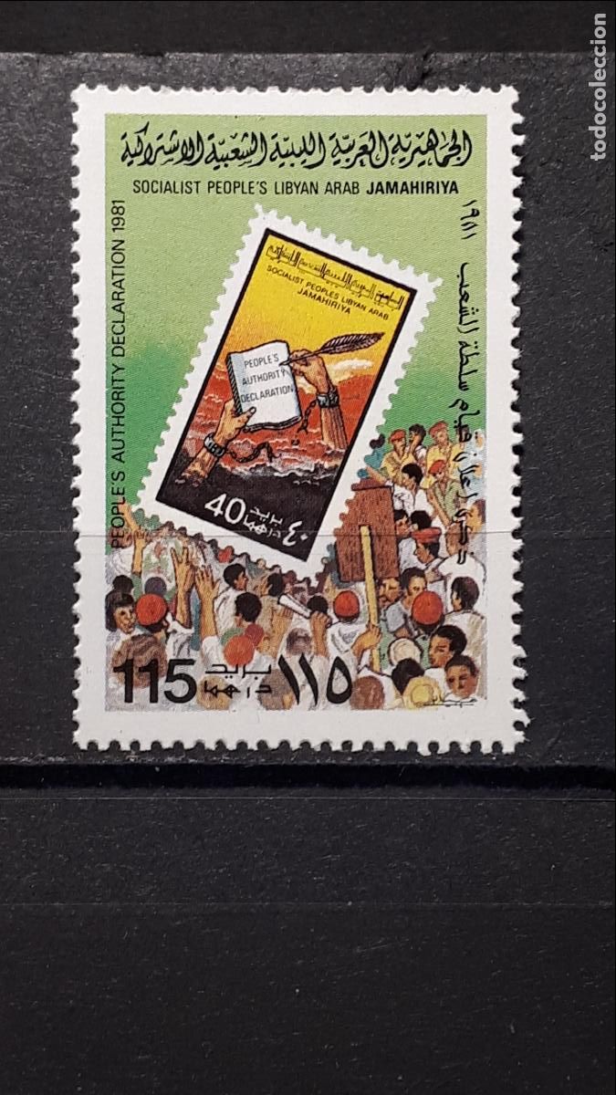 Sellos: LIBIA. A&Ntilde;O 1981. **. YVERT 904 - Foto 1