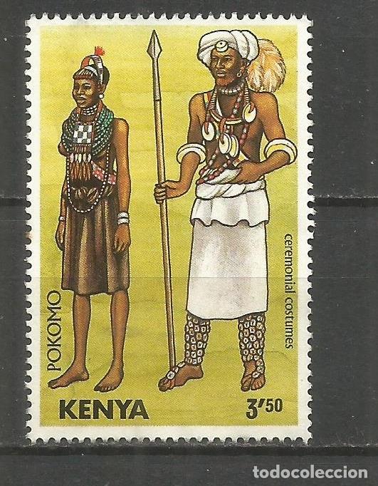 Sellos: KENIA YVERT NUM. 311 USADO - Foto 1
