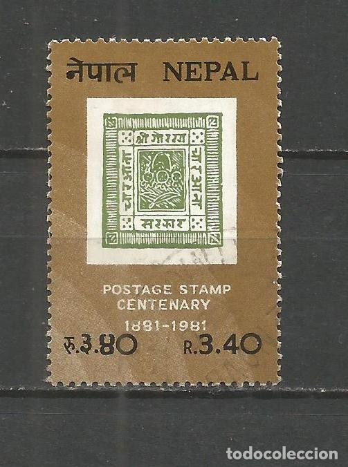 Sellos: NEPAL YVERT NUM. 380 USADO - Foto 1