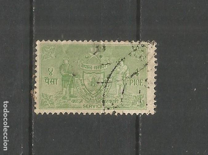 Sellos: NEPAL SERVICIO YVERT NUM. 2 USADO - Foto 1