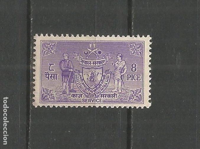 Sellos: NEPAL SERVICIO YVERT NUM. 4 USADO - Foto 1