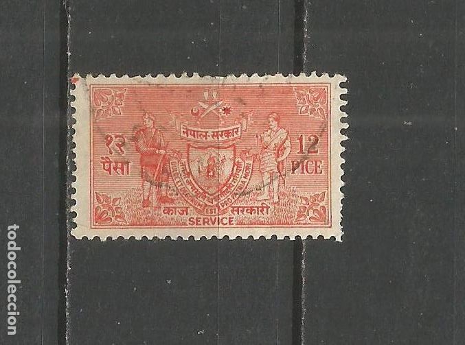 Sellos: NEPAL SERVICIO YVERT NUM. 5 USADO - Foto 1