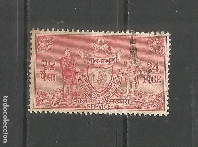 Sellos: NEPAL SERVICIO YVERT NUM. 7 USADO - Foto 1