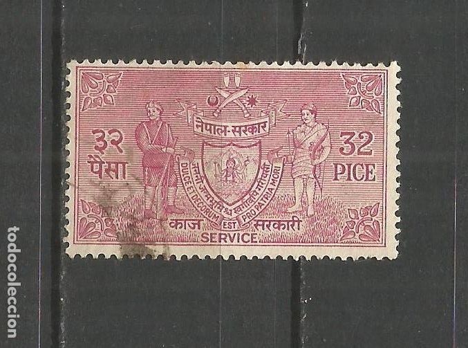 Sellos: NEPAL SERVICIO YVERT NUM. 8 USADO - Foto 1