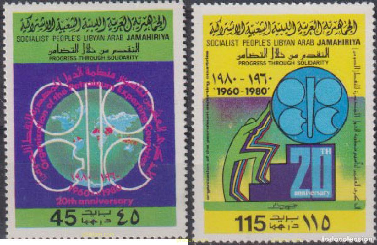 Sellos: 338964 MNH LIBIA 1980 PROGRESO - Foto 1