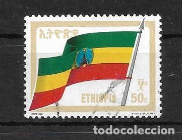 Stamps: Bandera de Etiop&iacute;a . sello a&ntilde;o 1990