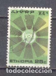 Sellos: Ethiopia, 1976,usado - Foto 1