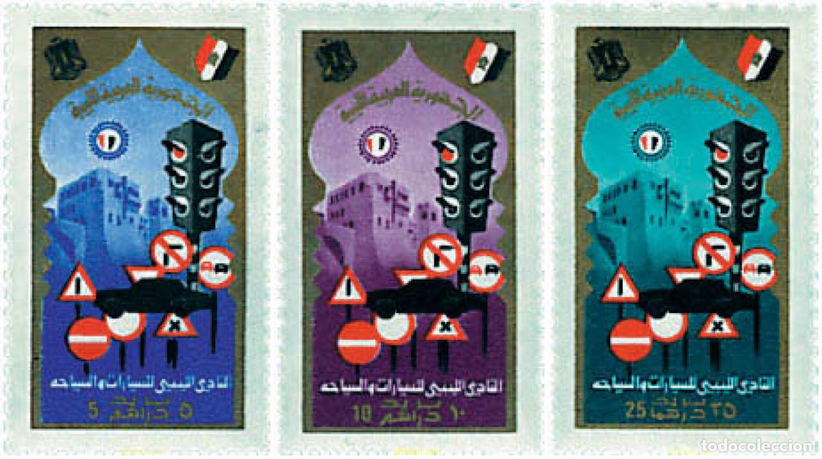 Stamps: 761052 HINGED LIBIA 1974 AUTOMOVIL CLUB DE LIBIA