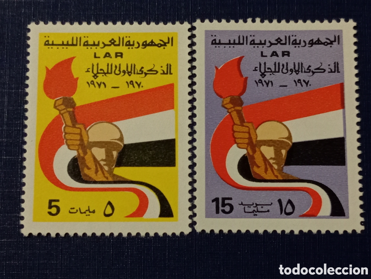 Timbres: Libia - 1971Primer aniversario de la evacuaci&oacute;n de las tropas estadounidenses y brit&aacute;nicas