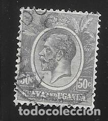 Sellos: KENYA-UGANDA LIQUIDACI&Oacute;N - Foto 1