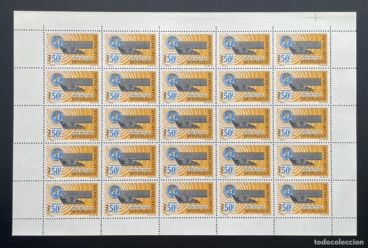 Selos: Gab&oacute;n 1966 YT 192 bloque Sede OMS WHO Ginebra arquitectura salud