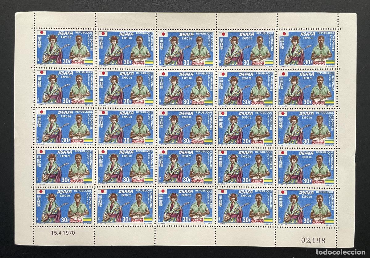 Sellos: Gab&oacute;n 1970 YT 258 bloque Expo Osaka 70 Jap&oacute;n m&uacute;sica tradicional