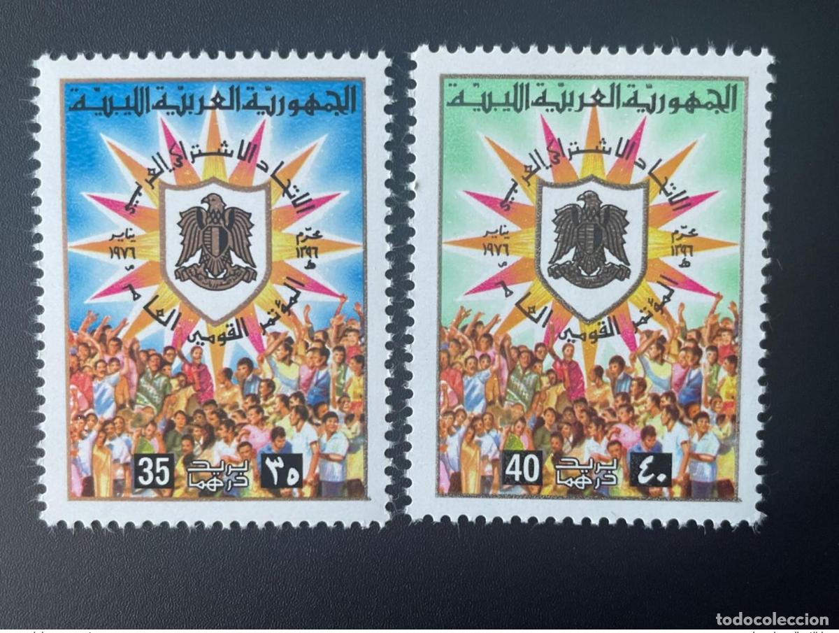 Sellos: Libia 1976 Mi. 504 - 505 Congreso Pueblo