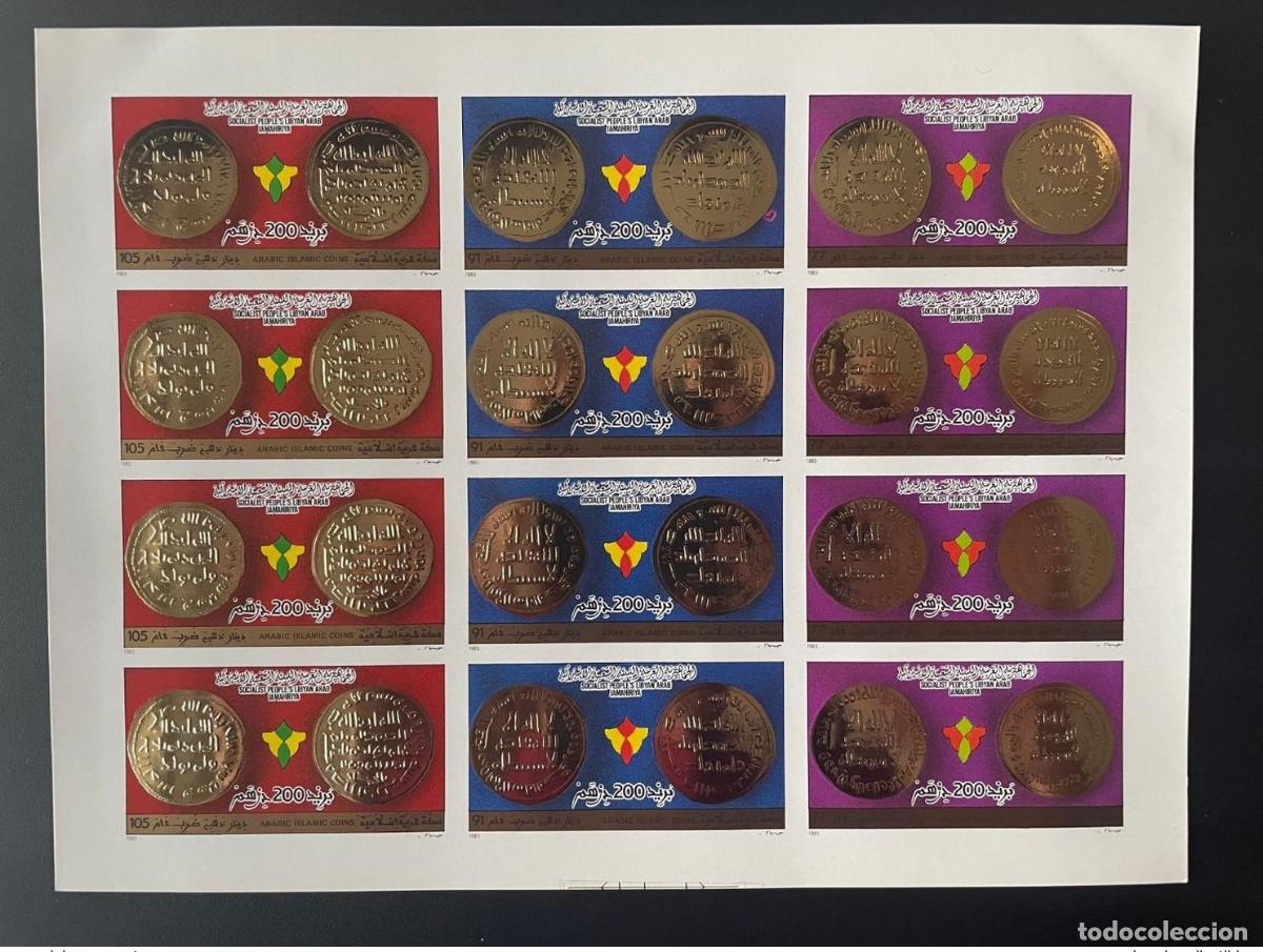 Sellos: Libya 1985 IMPERF ND Mi. 1474 - 1476 Monedas &aacute;rabes isl&aacute;micas de oro