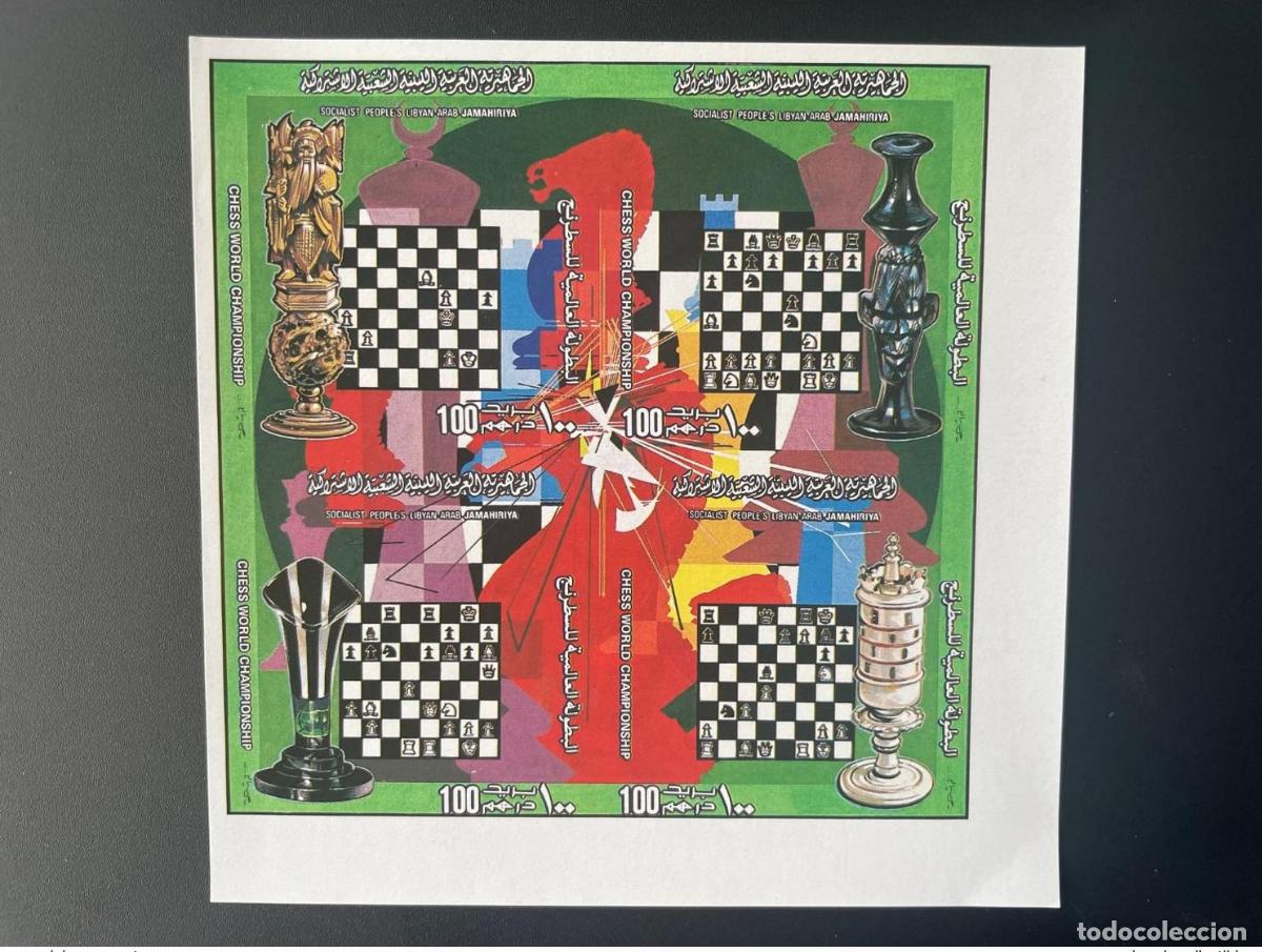 Sellos: Libia 1982 Mi. 1026 - 1029 IMPERF ND Chess Campeonato Mundial de Ajedrez Schach