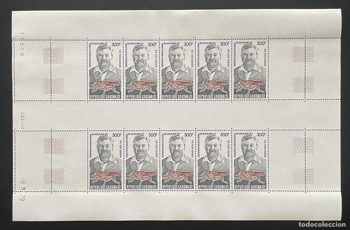 Briefmarken: Gab&oacute;n 1979 YT PA 225 bloque Dr Jamot medicina tripanosomiasis mosquito