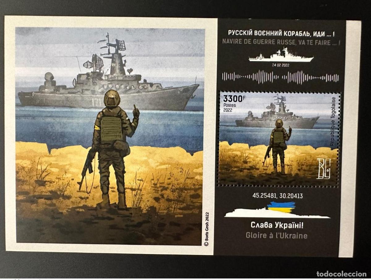 Sellos: Togo 2022 Mi.? PERF Guerra de Ucrania Invasi&oacute;n rusa GO F***Boris Groh S/S