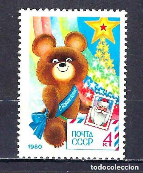 Sellos: Rusia 1979 Ivert 4644 ** A&ntilde;o Nuevo