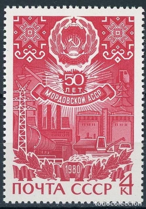Sellos: Rusia 1980 Ivert 4658 ** 50&ordm; Aniversario de la Republica de Mordovia