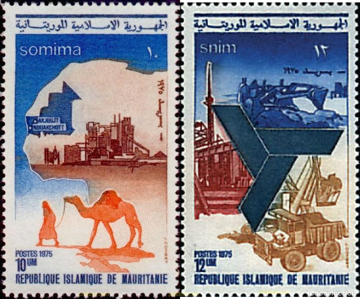 Sellos: 53038 MNH MAURITANIA 1975 INDUSTRIALIZACION