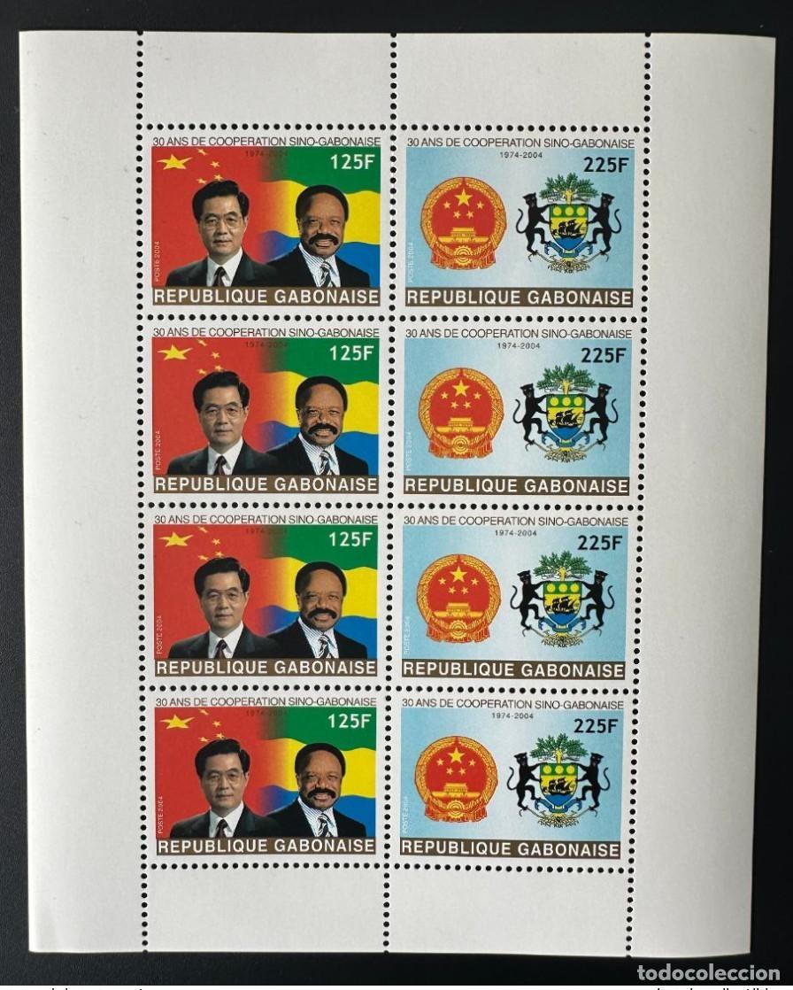 Sellos: Gab&oacute;n 2004 Mi. 1667 - 1668 Kb. M/S Sheet: 30 a&ntilde;os de cooperaci&oacute;n chino-gabonesa