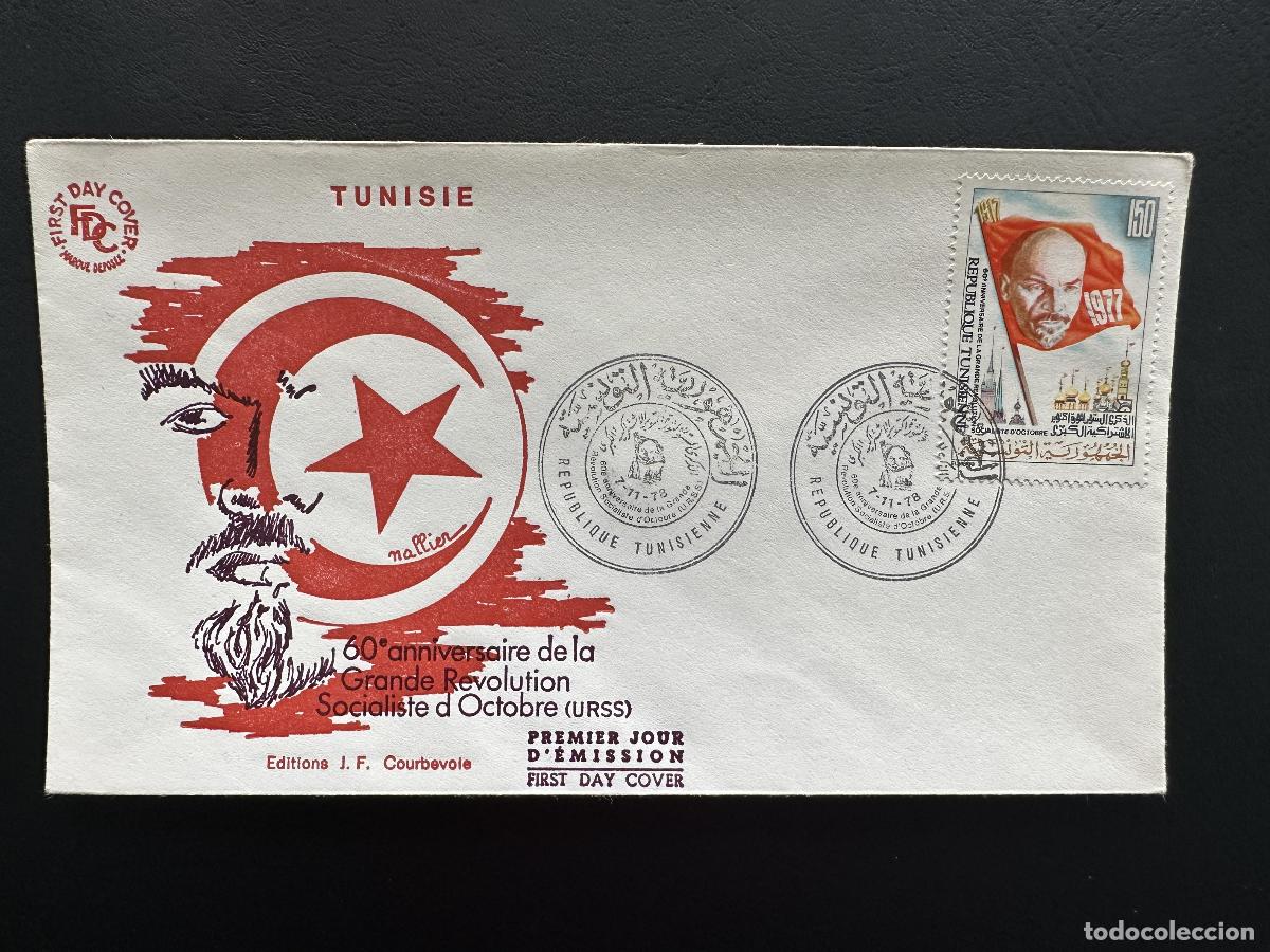 Sellos: T&uacute;nez 1978 YT 881 FDC Lenin revoluci&oacute;n socialista octubre URSS