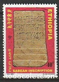 Stamps: ETIOPIA, SELLO USADO
