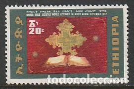 Sellos: ETIOPIA, SELLO USADO