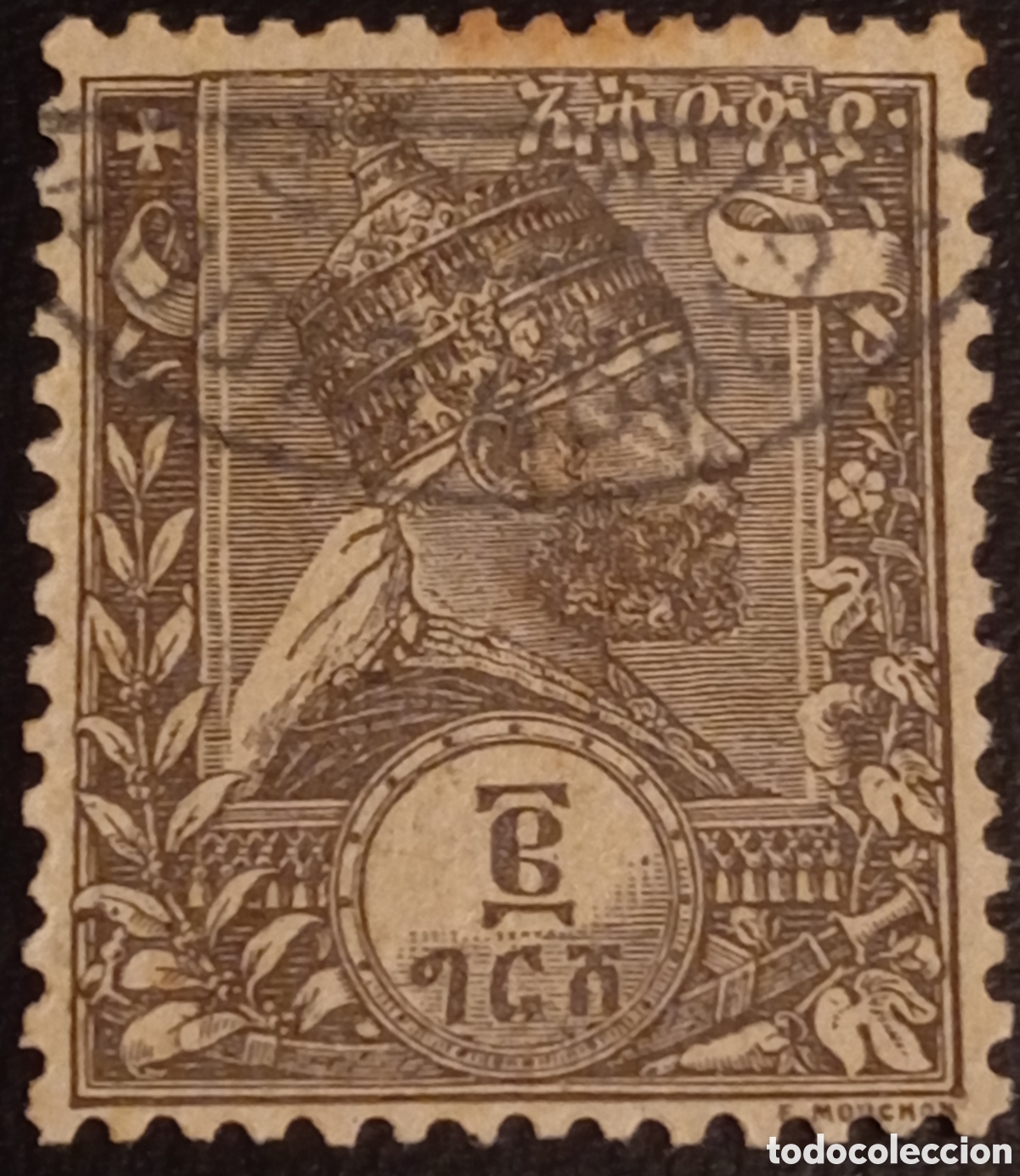 Sellos: Etiop&iacute;a 1894 - Menelik II - 1/4 Guerche - Cat. Scott #1 / Yvert #1