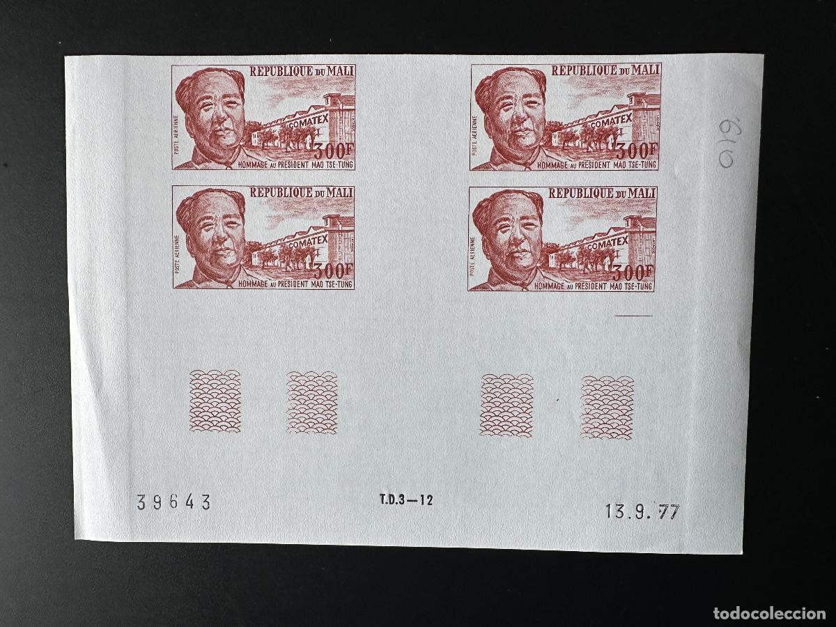 Sellos: Mali 1977 Mi. 610 ND IMPERF bloque 4 Mao Tse-Tung Zedong China Comatex Presidente