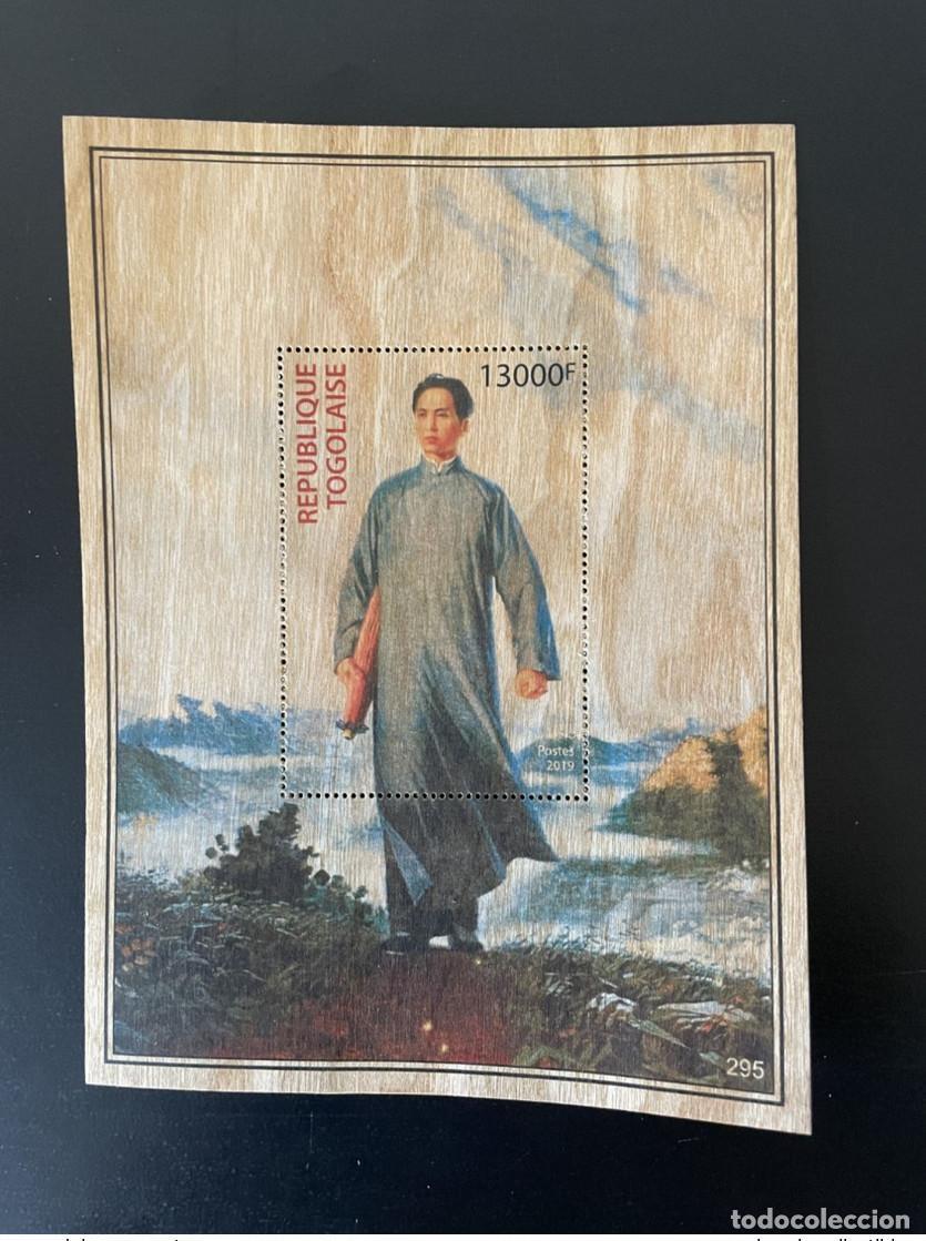 Sellos: Togo mayo de 2019. Mao Tse-Tung Zedong China madera